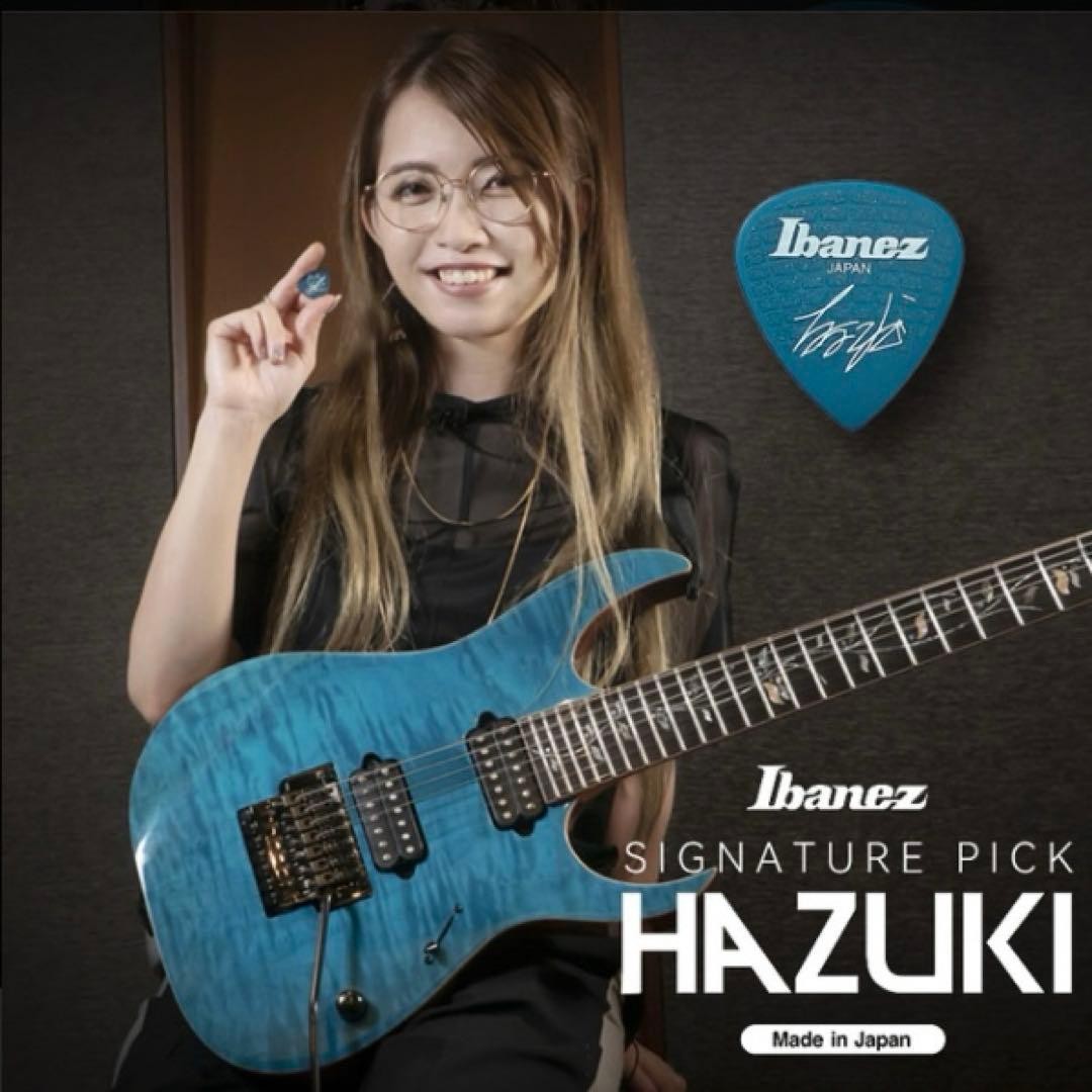 nemophila hazuki pick 2 pieces 4-3