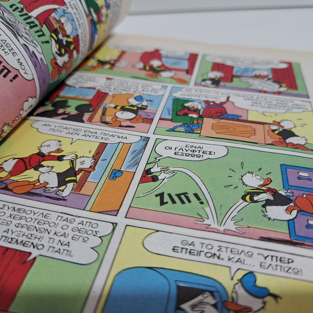 GREEK LETTERING COMIC BOOK DISNEY COMICS 1992 GREEK ALMANAKO TERZOPOULOS #14