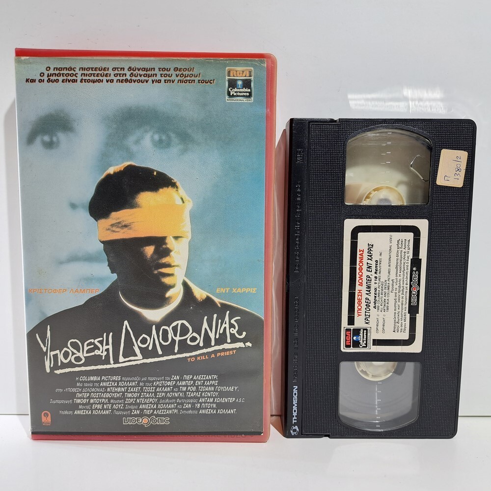 THRILLER VHS TAPE To Kill A Priest 1988 GREEK SUBS PAL Christopher Lambert ZS