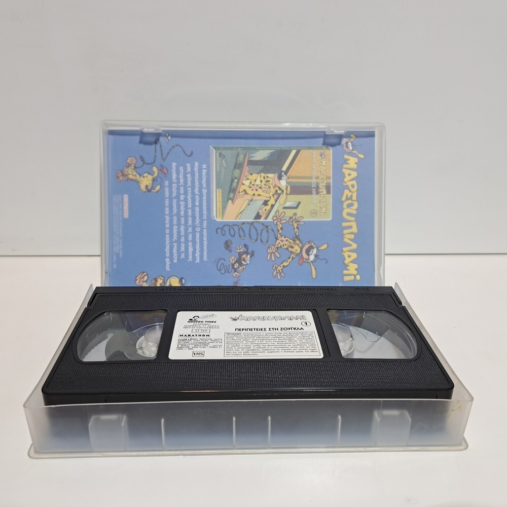 ANIMATION VHS TAPE GREEK AUDIO PAL Marsupilami #1 ZSV