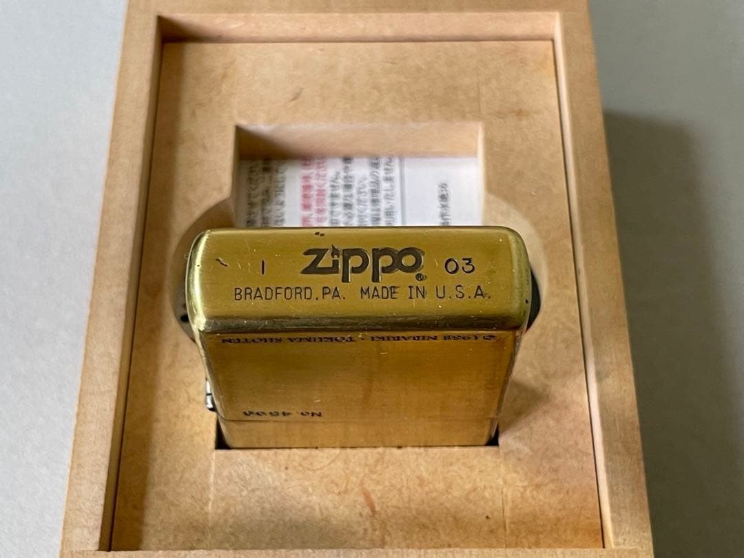 Zippo Studio Ghibli My Neighbor Totoro with serial number Made in 2003