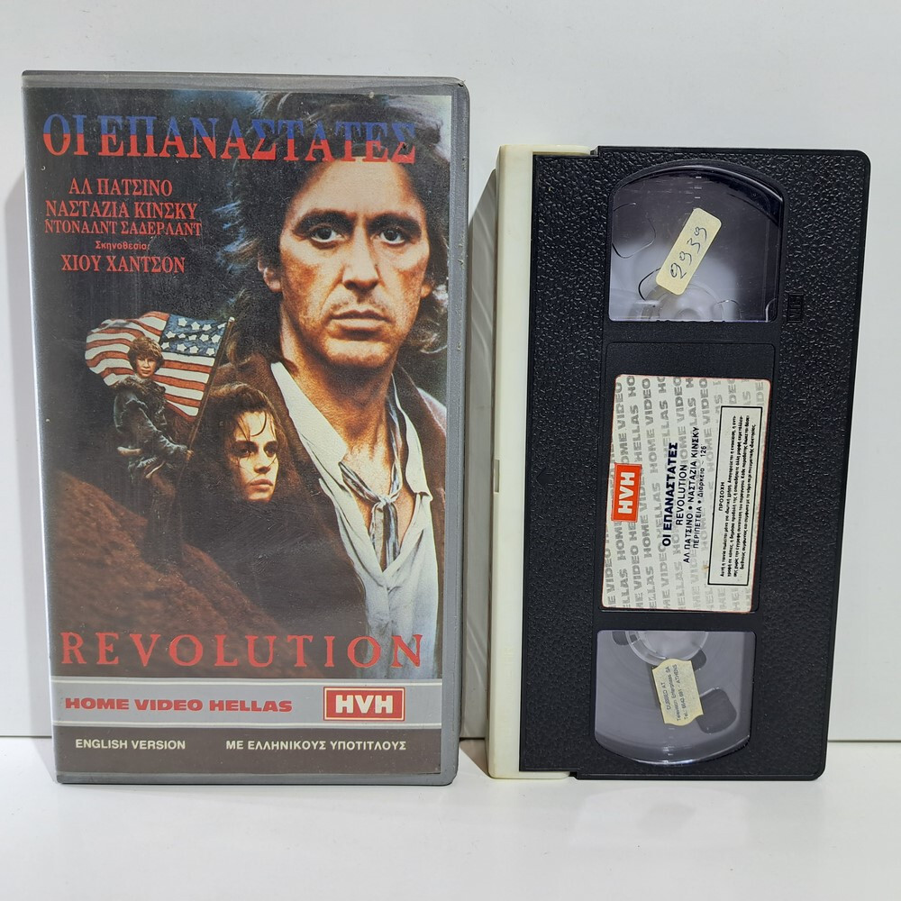 ADVENTURE VHS TAPE Revolution 1985 GREEK SUBS PAL Al Pacino Donald Sutherland ZS