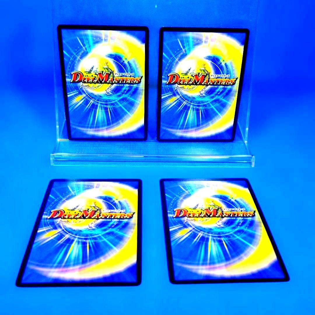 Not for sale Koshinryu Sevens P58/Y5 Unused Promo 4 pieces