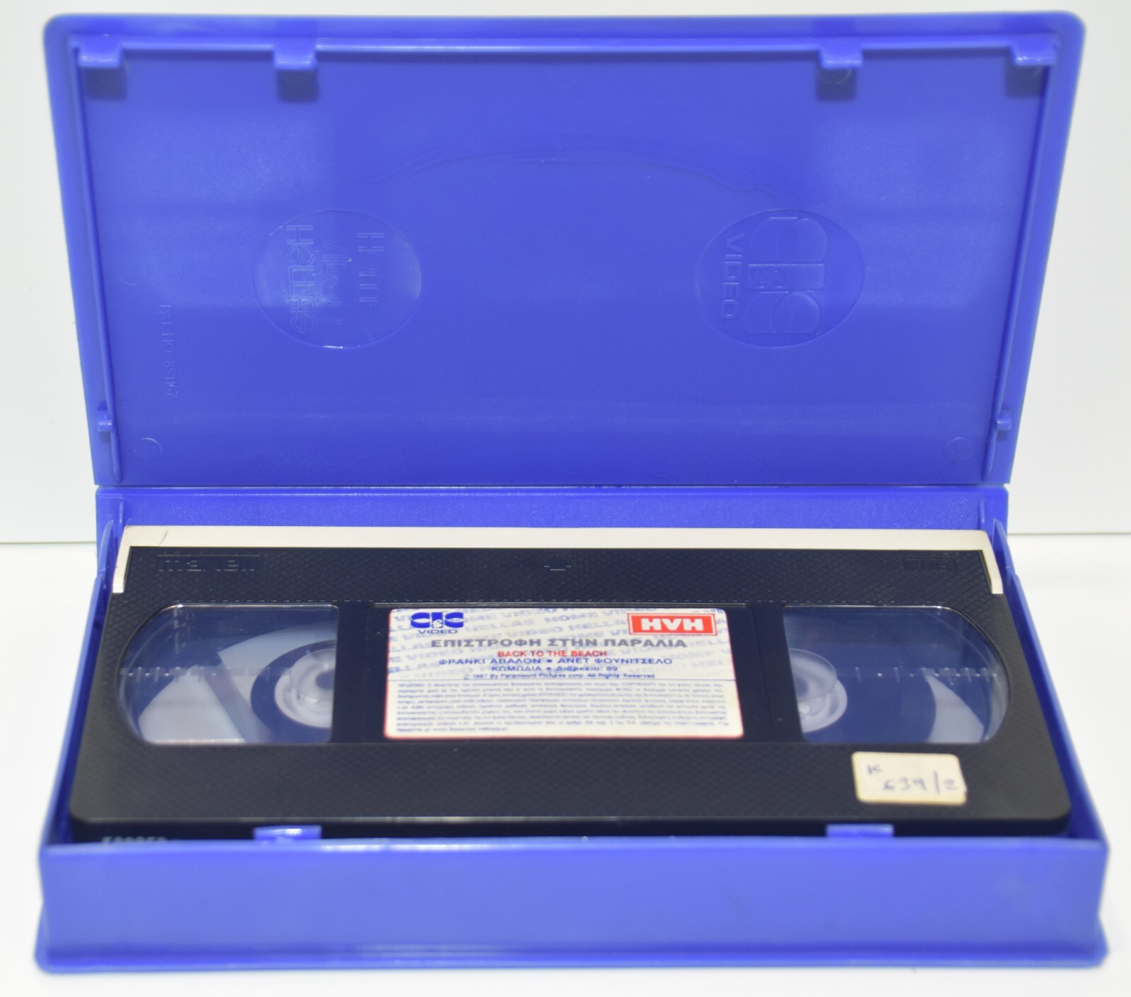 EX-RENTAL VHS TAPE GREEK SUBS PAL Back to the Beach 1987 Frankie Avalon