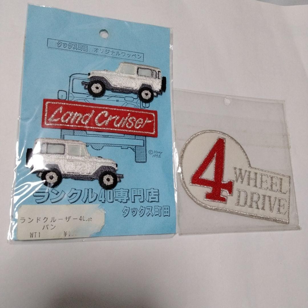 [New] LAND CRUISER 4WHEEL DRIVE Embroidery Patch 4 Pieces