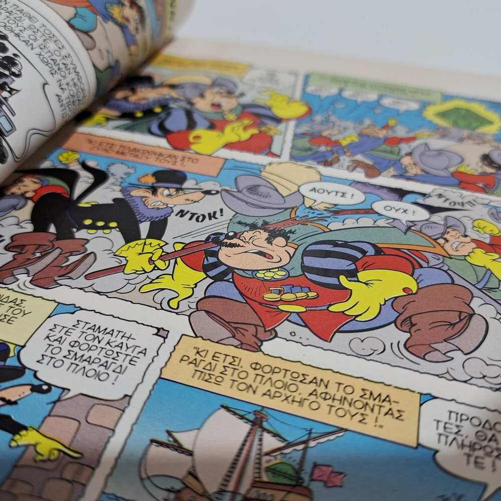 GREEK LETTERING COMIC BOOK DISNEY COMICS 1996 GREEK ALMANAKO TERZOPOULOS #59