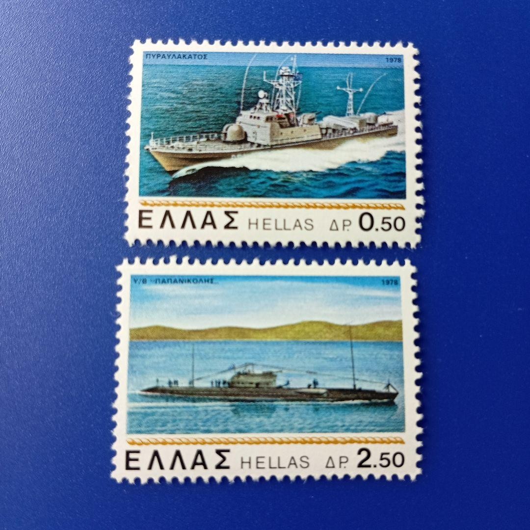 Foreign Stamp Greece 1978 Ship Series Naval Ship 7V