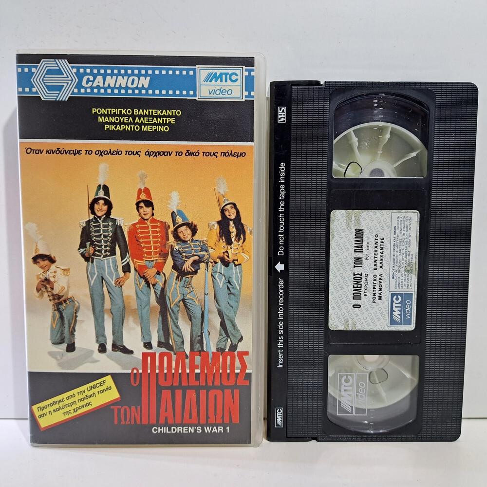 COMEDY VHS TAPE La guerra de los niños 1980 aka Children’s War GREEK SUB PAL ZSV