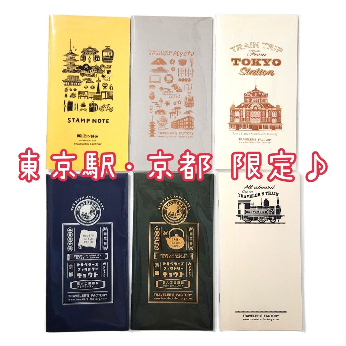 [New] Traveler’s Note Kyoto Tokyo Station Limited Refill Set TOKYO KYOTO
