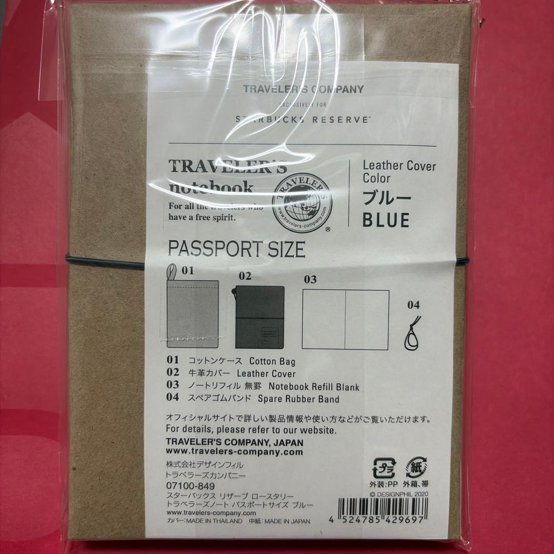 Starbucks Roastery Traveler’s Note Blue Passport Size
