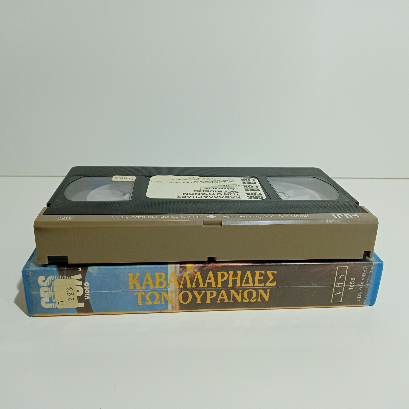 EX-RENTAL VHS TAPE GREEK SUBTITLES PAL Sky Riders 1976 James Coburn
