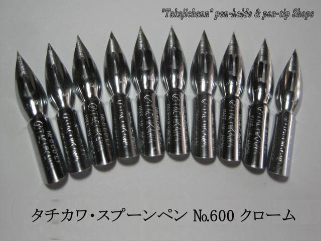 20-10. Replacement pen nibs [Tachikawa Spoon Pen No. 600] Chrome, set of 10