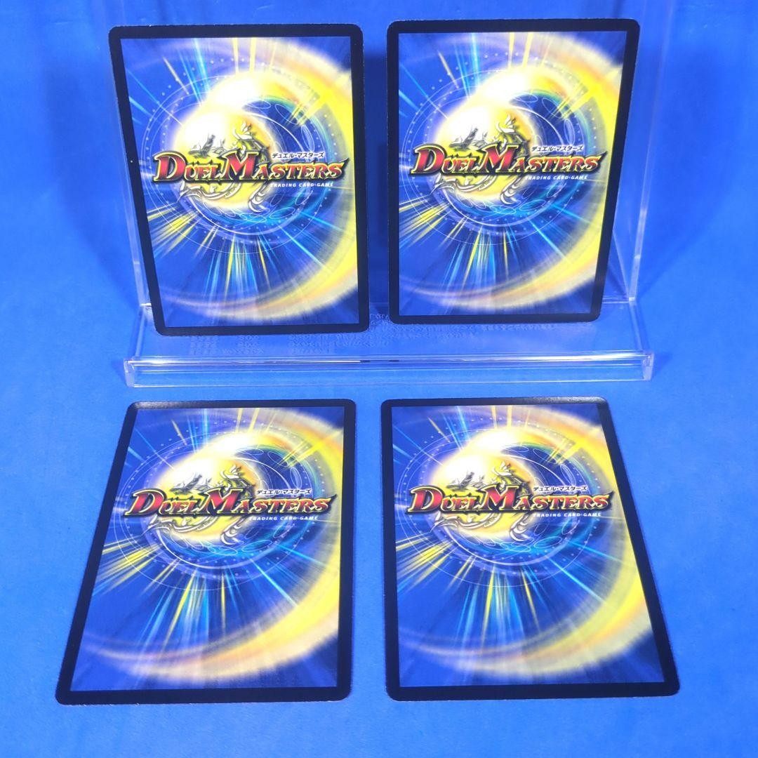 Not for sale Lip Woppy P50/Y5 Unused Promo 4 pieces