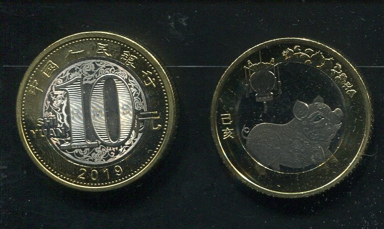 CHINA 10 YUAN pig Commemorative Coin UNC 2019 #82