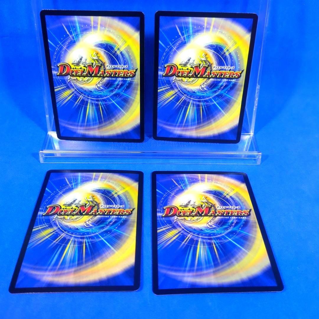 Not for sale Lucshop Chesize P26/Y16 Unused Promo 4 pieces
