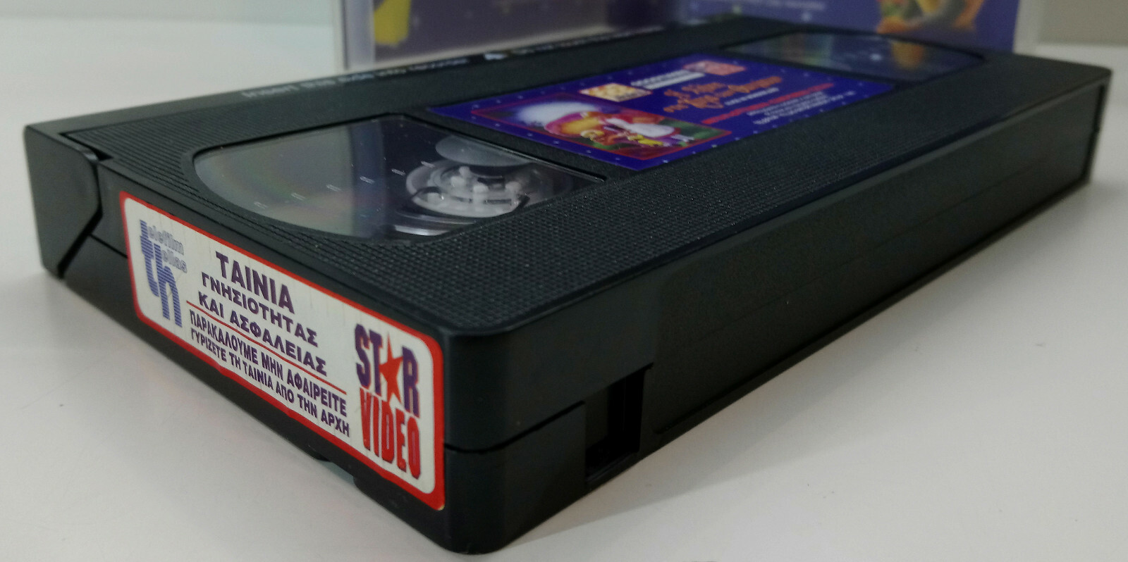 VHS TAPE GREEK AUDIO PAL USED ALICE IN WONDERLAND