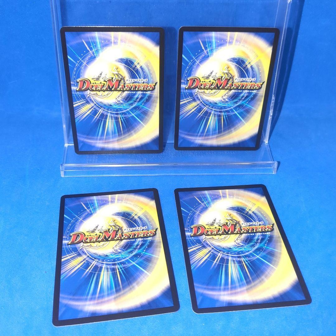 Nijisanji AQreplay/Legendary Chance P125/Y23 Unused 4 pieces