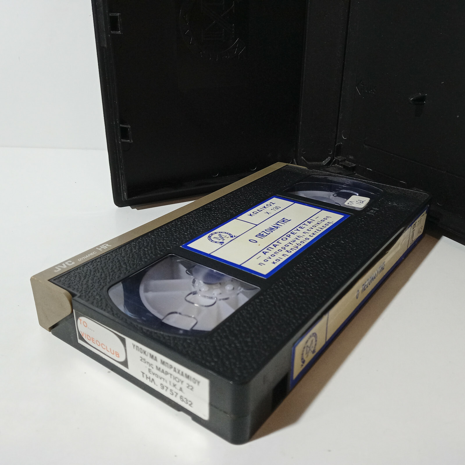 VHS TAPE GREEK SUBS PAL Sangley Point Robbery aka The Day They Robbed America