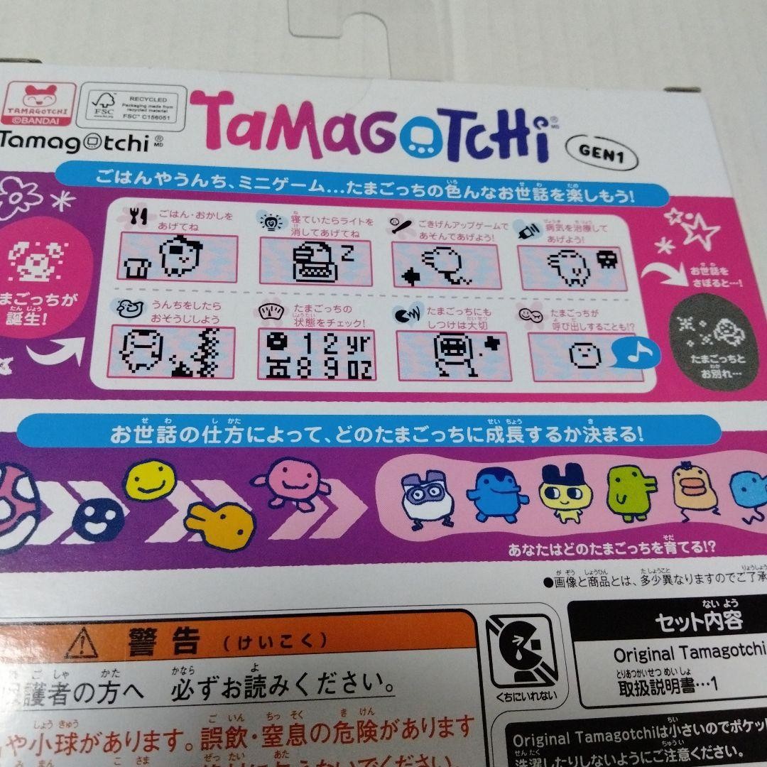 New and unused Tamagotchi Original GEN1 Ginjirocchi Comic Book Design