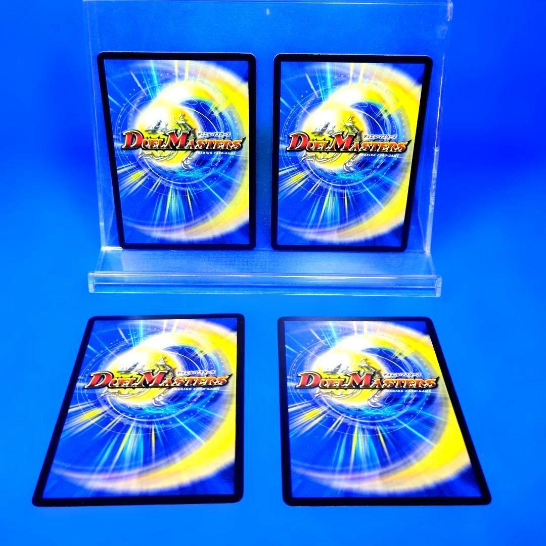 Sword of Reversal Sky Sword Promo P35/Y25 Unused 4 pieces