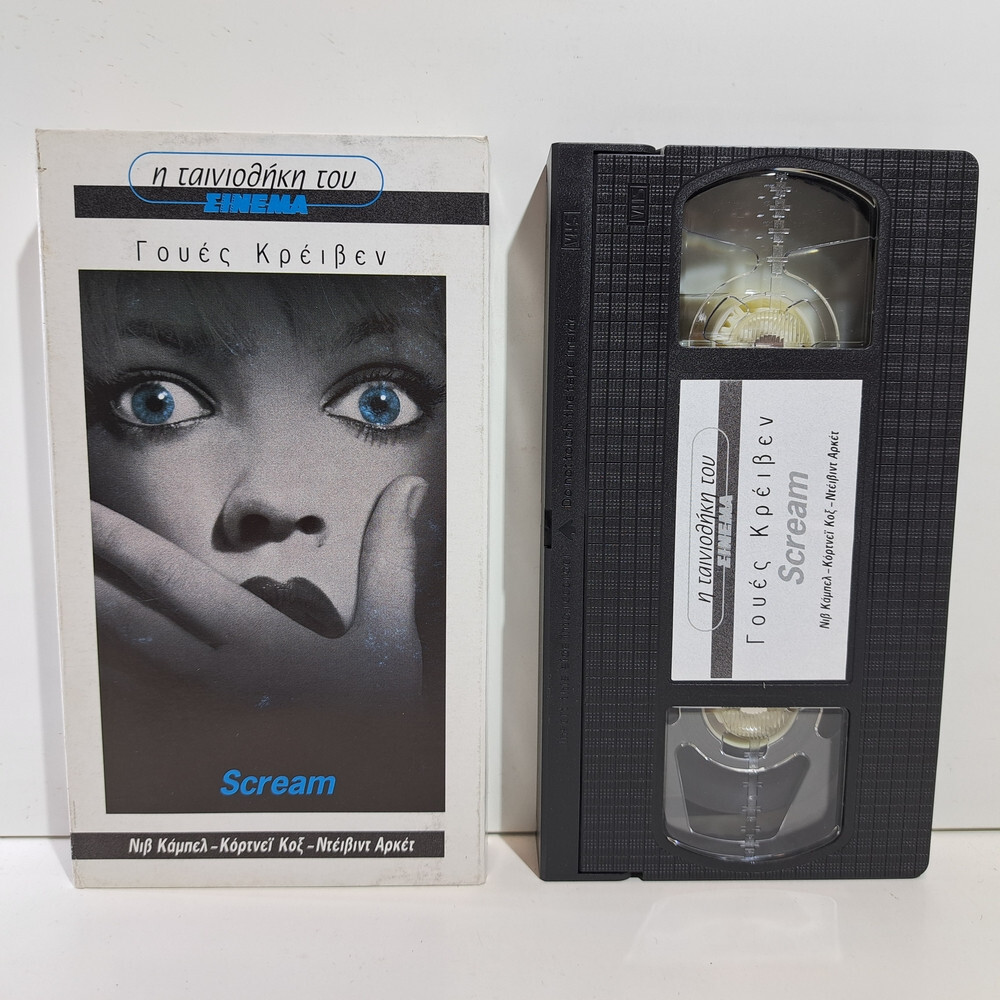 HORROR VHS TAPE Scream 1996 GREEK SUBS PAL Courteney Cox, David Arquette ZSV