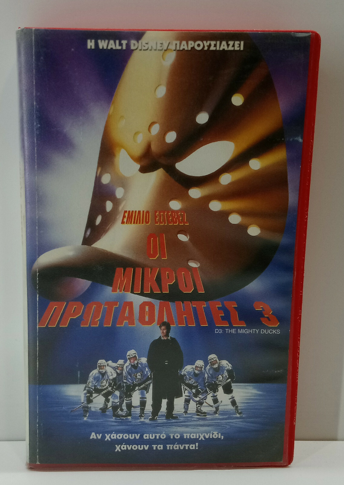 [WALT DISNEY] VHS TAPE GREEK SUB MOVIE PAL D3: The Mighty Ducks (1996) Estevez