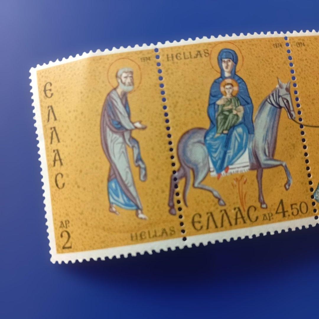 8939 Foreign Stamp Greece 1973 Religious Painting Flight to Egypt 3 series