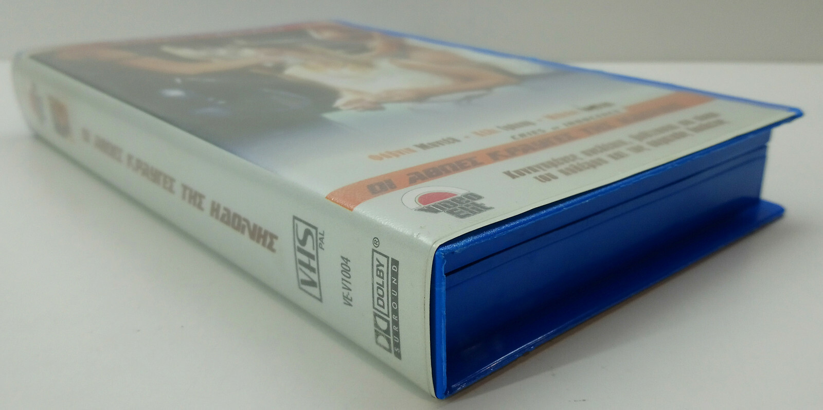 [VIDEO ELIT] VHS TAPE GREEK MOVIE PAL Cries of Innocence (2002) Fawnia Mondey