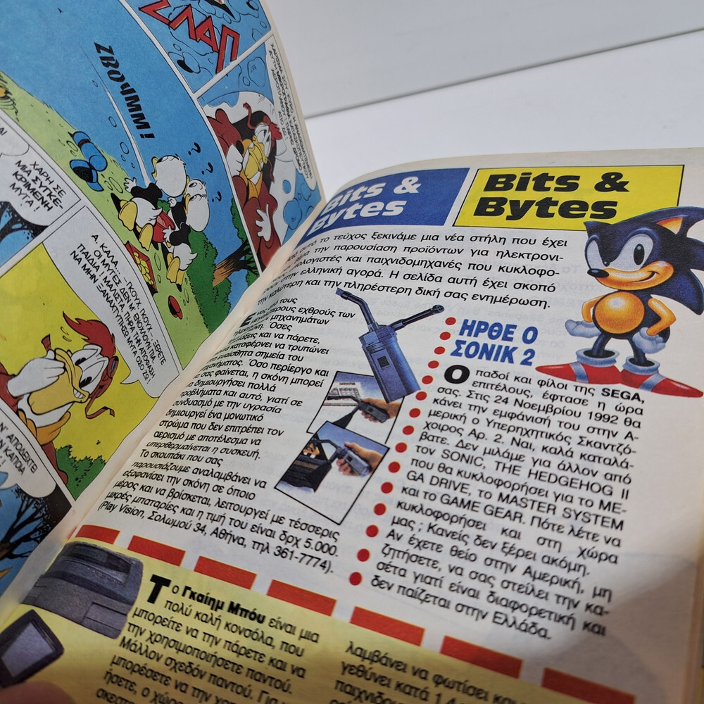 GREEK LETTERING COMIC BOOK DISNEY COMICS 1992 GREEK ALMANAKO TERZOPOULOS #21