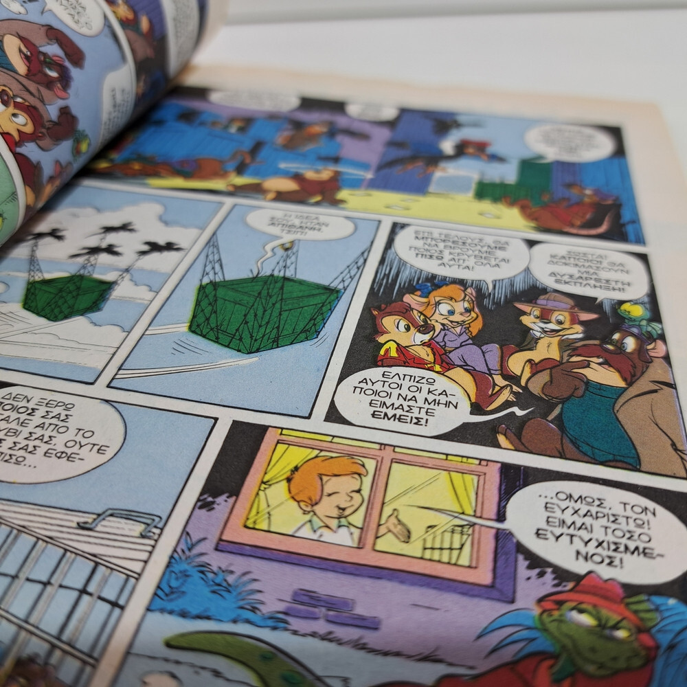 GREEK LETTERING COMIC BOOK DISNEY COMICS 1992 GREEK ALMANAKO TERZOPOULOS #14