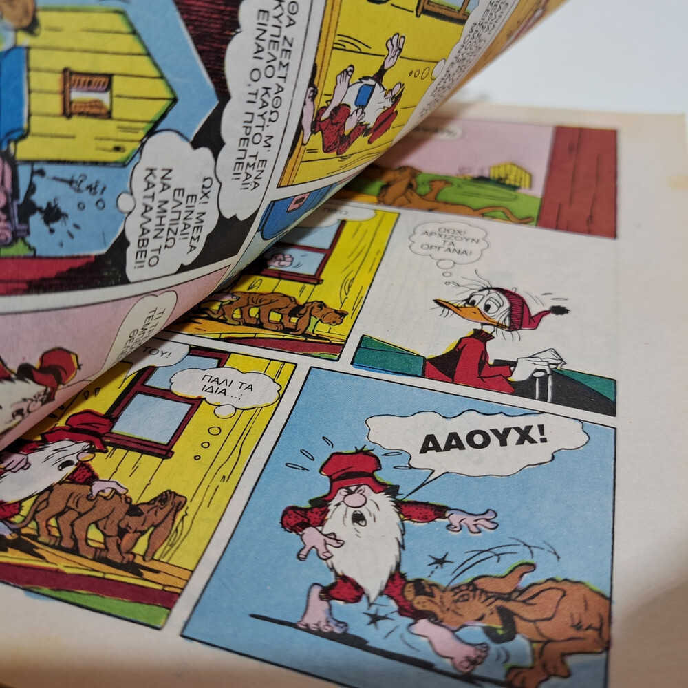 GREEK LETTERING COMIC BOOK DISNEY COMICS THE CLASSICS KLASIKA #113 TERZOPOULOS