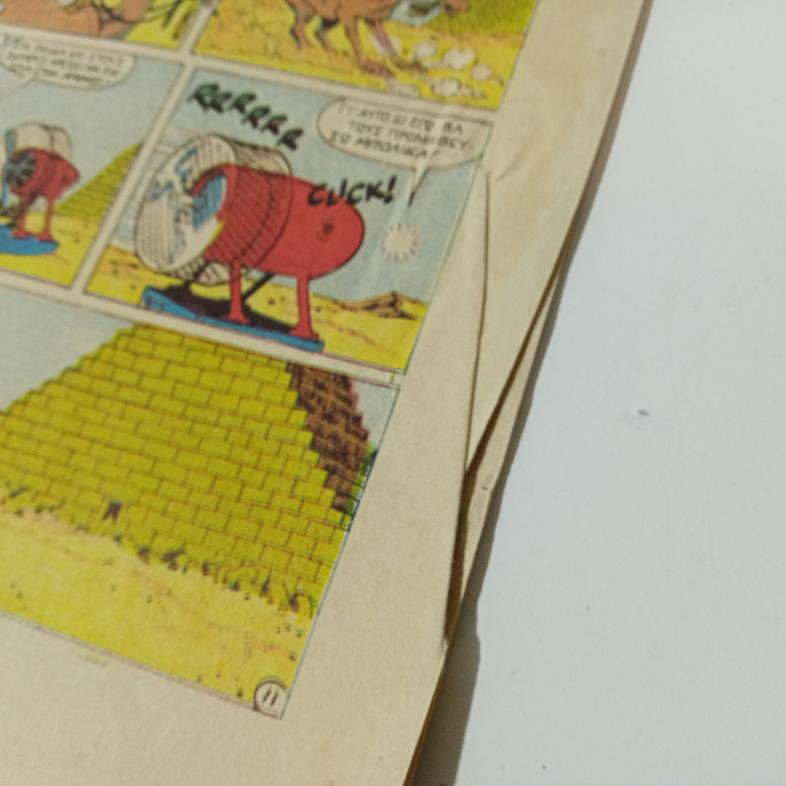 VTG 1987 MARVEL STAR COMICS TOP DOG GREEK EDITION # 25 COMIC BOOK