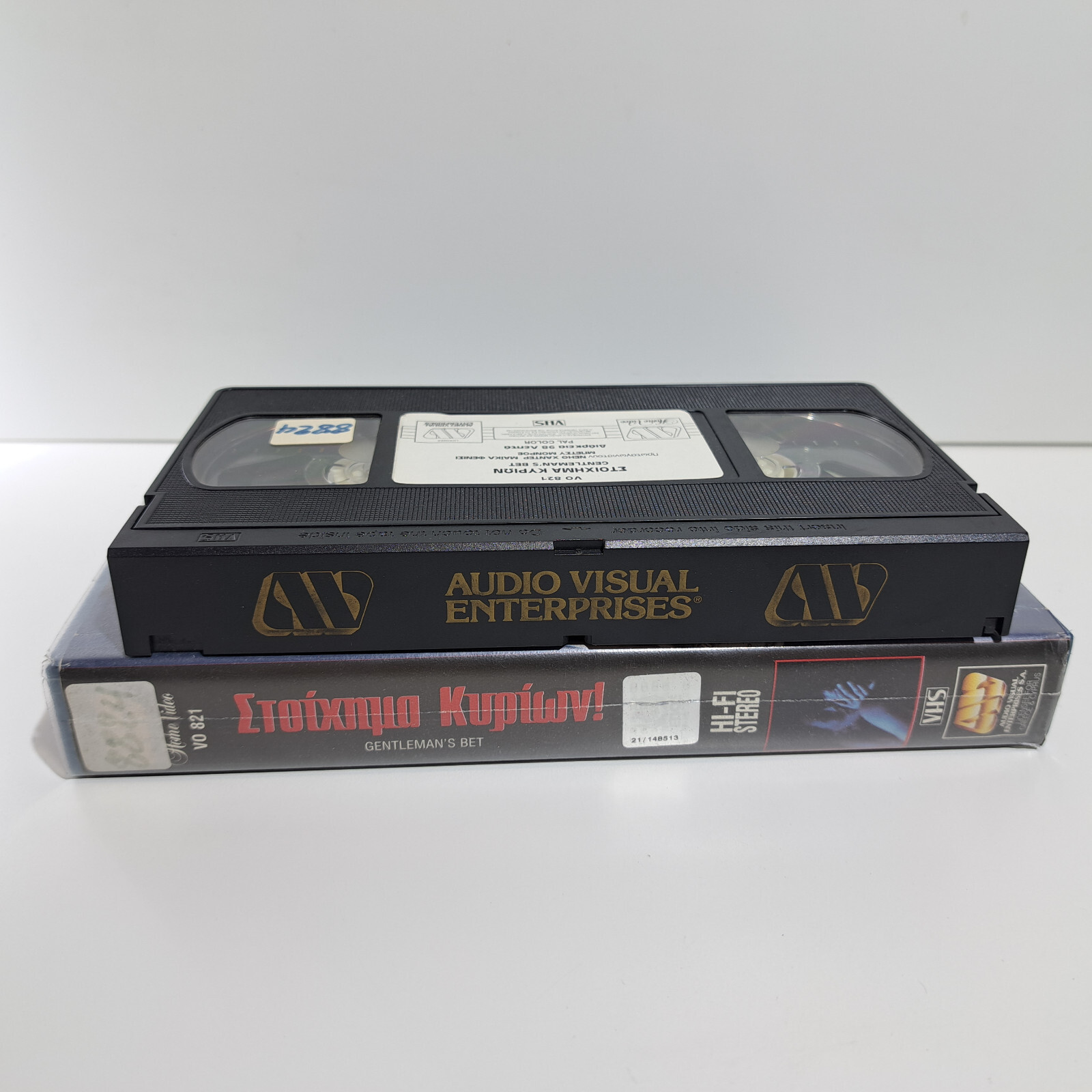 THRILLER VHS Gentleman’s Bet 1995 TAPE GREEK SUBS PAL Michael Phenicie