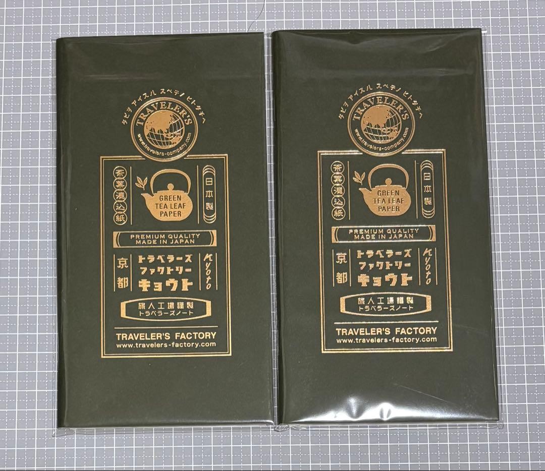 SALE Travelers Factory Kyoto Limited Refill Set of 8