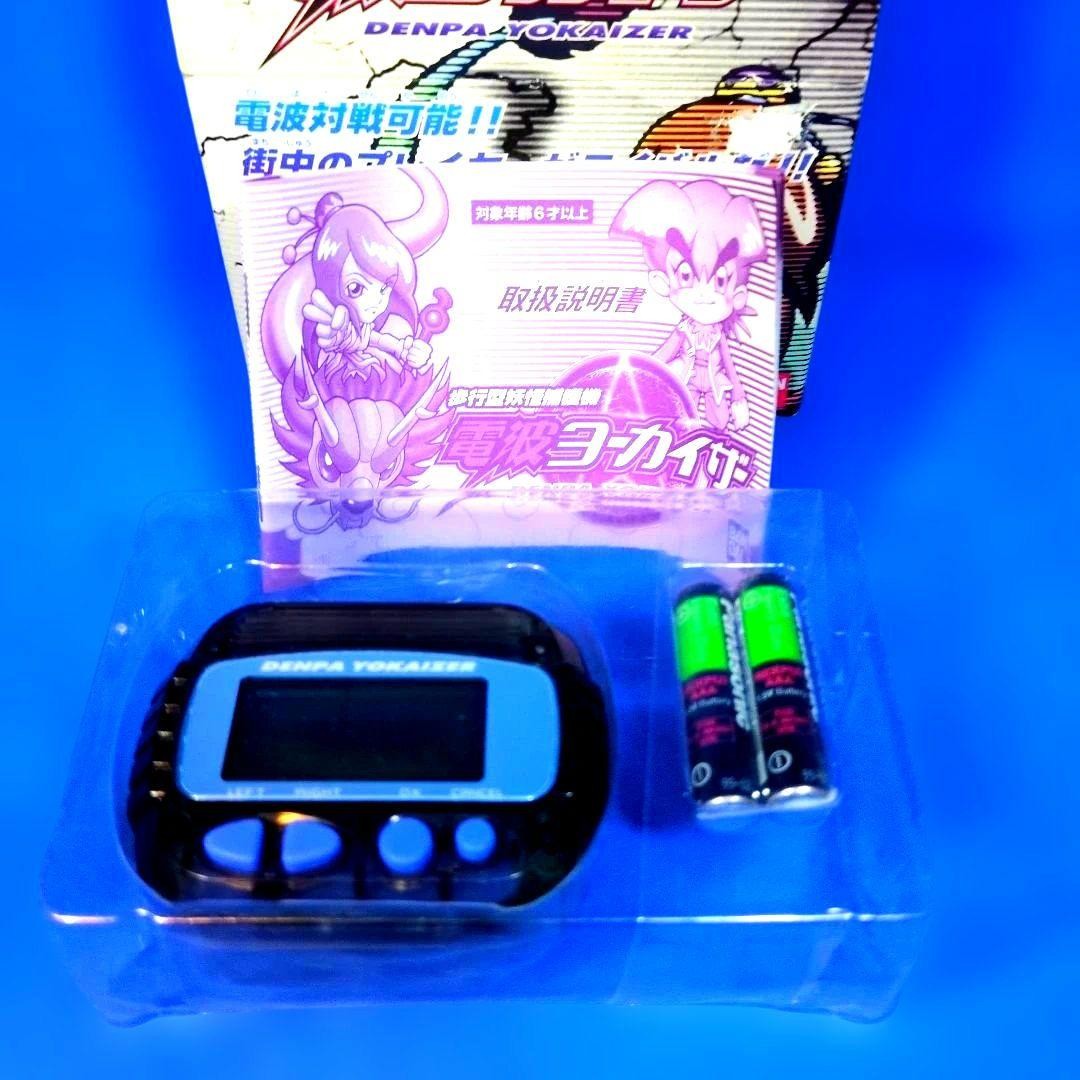Last 1 Out of print, super rare, LCD problem, Radio Yokaiser, Rekkoha, new,