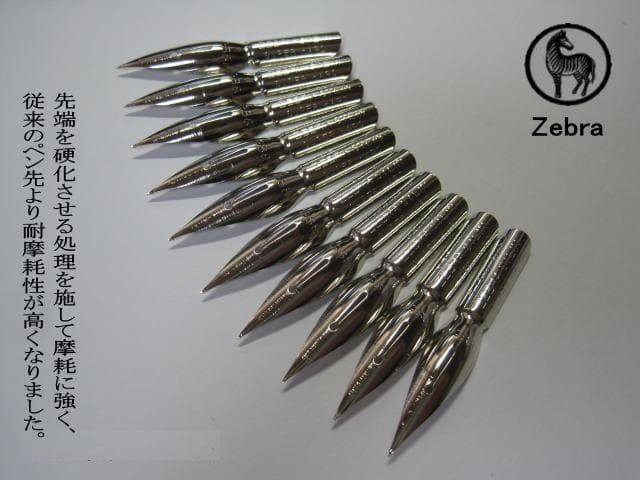 42-10 Replacement Nibs [Zebra Stein Pen No. 88] Hardened Tip Chrome 10 pcs
