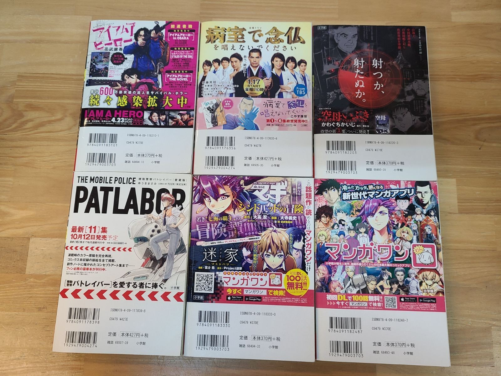 Golgo 13 Convenience Store Comic 34 Volume Set Takao Saito [E5175-001]■13