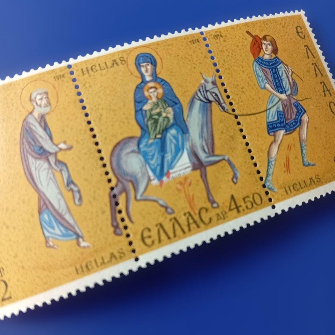 8939 Foreign Stamp Greece 1973 Religious Painting Flight to Egypt 3 series