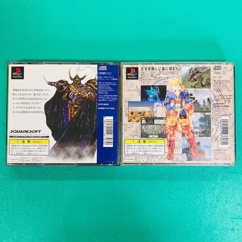 [Case, instruction manual, 1 card included] [2-piece set] PS1 FINAL FANTASY IV