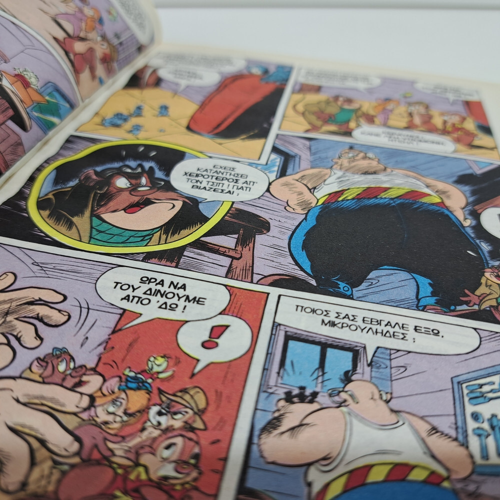 GREEK LETTERING COMIC BOOK DISNEY COMICS 1992 GREEK ALMANAKO TERZOPOULOS #21