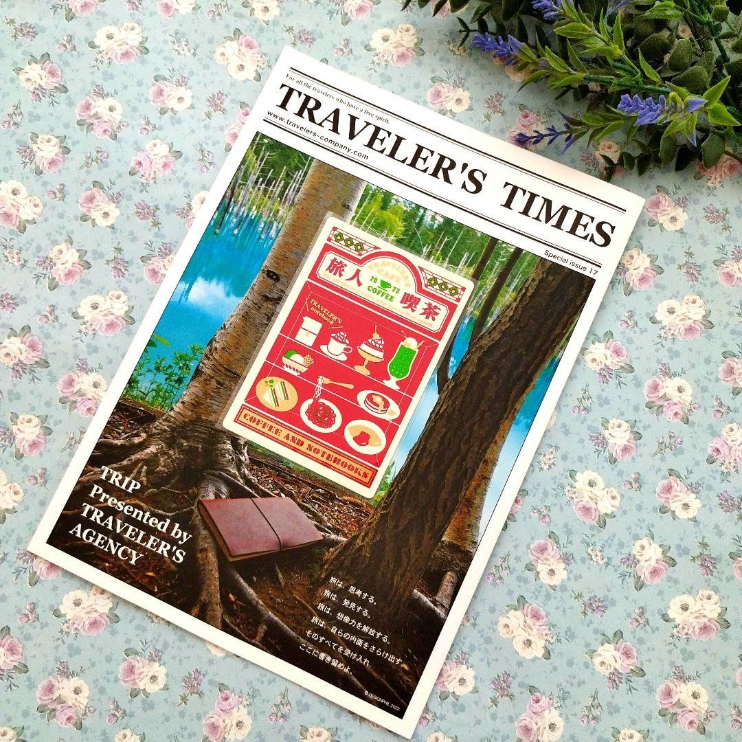 [New and unused] Traveler’s Note 2023, Passport Size Sheet