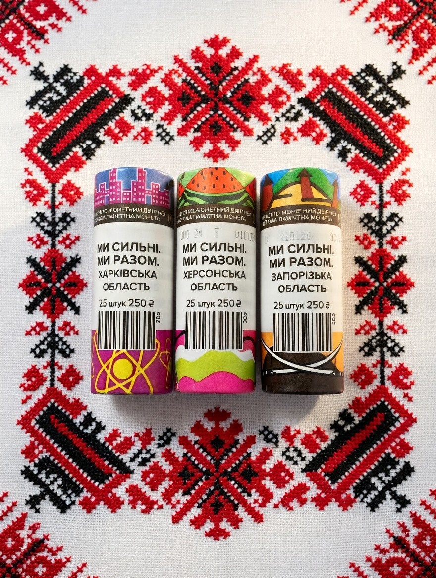 Lot of 3 rolls of coins from Ukraine’s regions. We are together. We are strong.