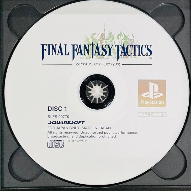 [Case, instruction manual, 1 card included] [2-piece set] PS1 FINAL FANTASY IV