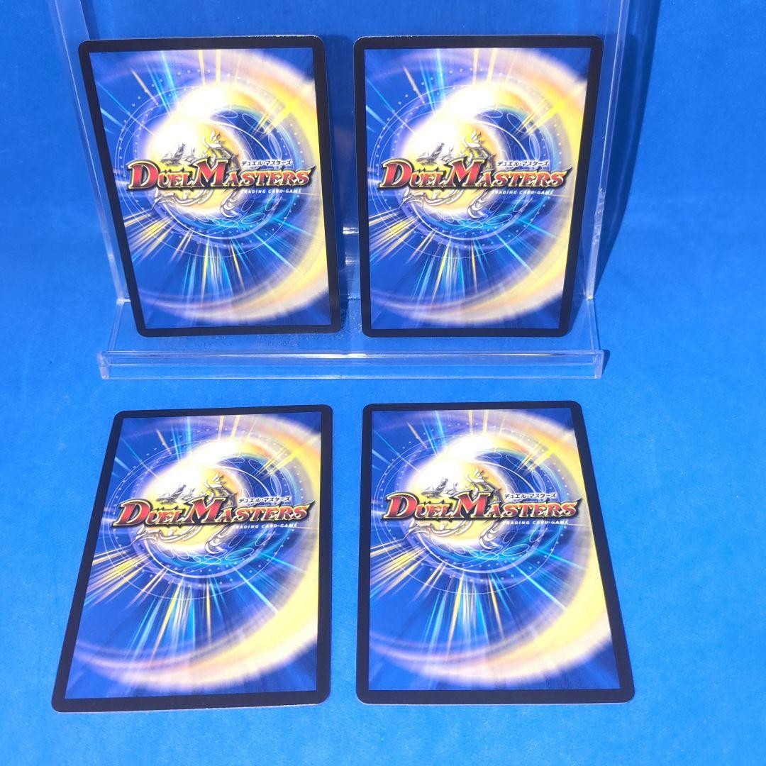Nijisanji Bolzard Gold Dragon P118/Y23 Unused 4 pieces