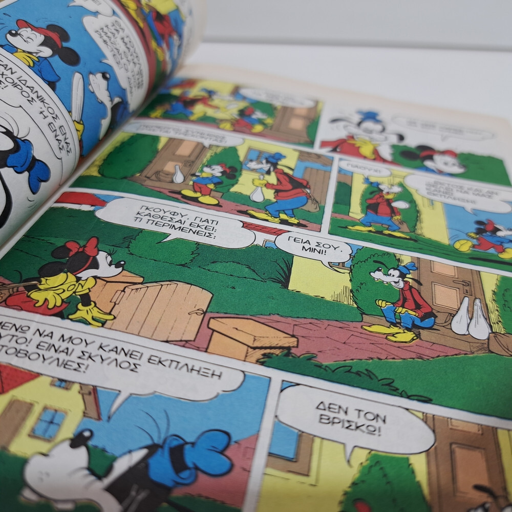 GREEK LETTERING COMIC BOOK DISNEY COMICS 1992 GREEK ALMANAKO TERZOPOULOS #15