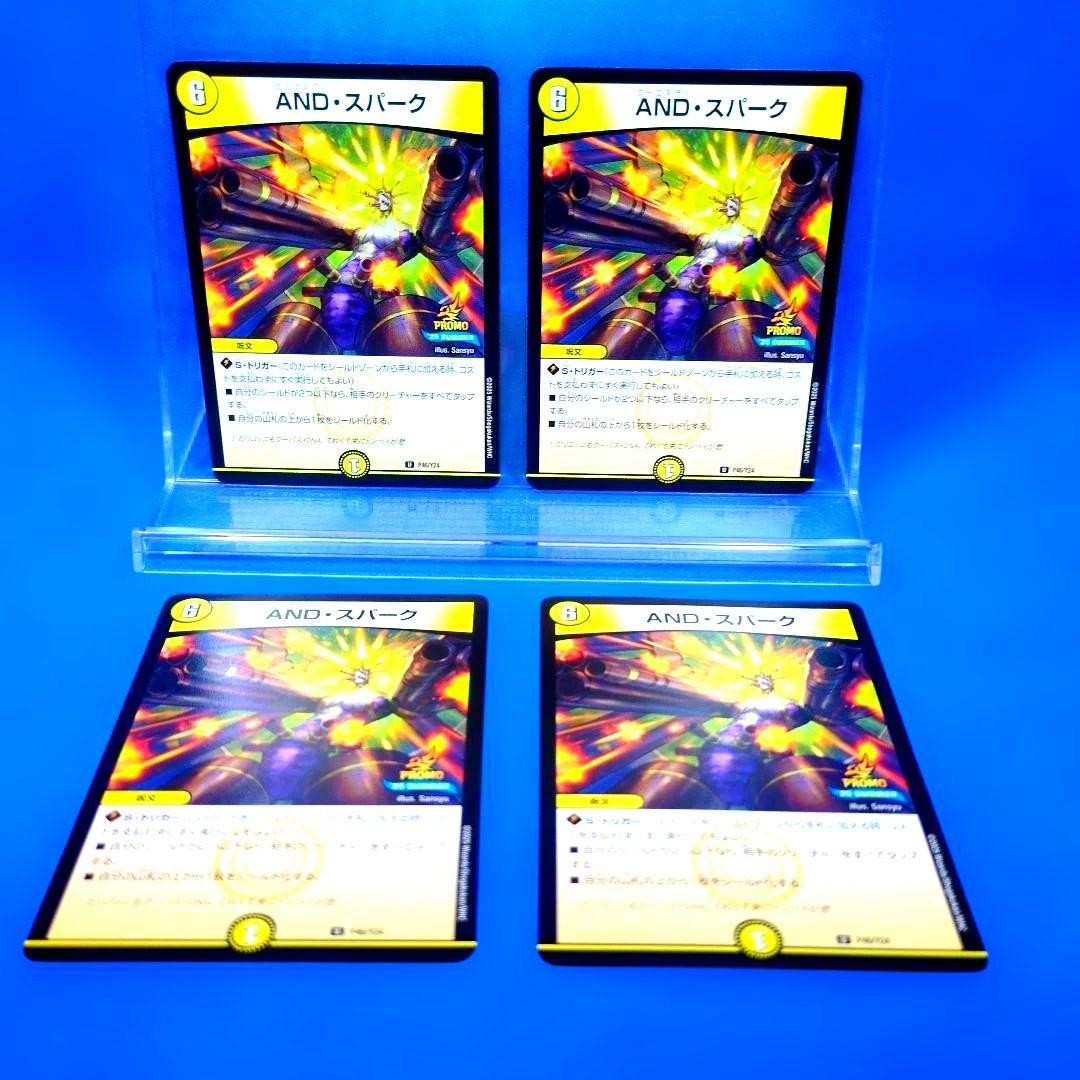 AND Spark Promo P46/Y24 Unused 4 pieces