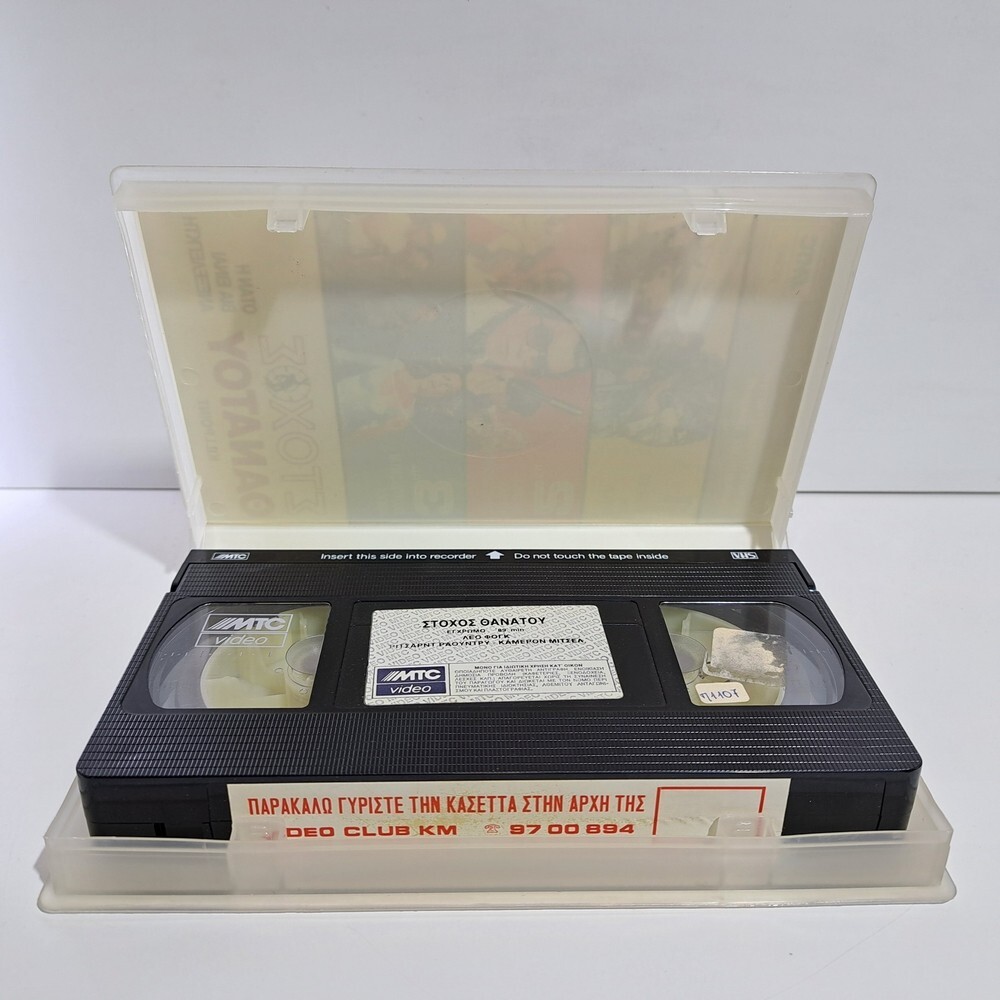 ACTION VHS TAPE Killpoint 1984 GREEK SUBS PAL Leo Fong, Richard Roundtree ZSV