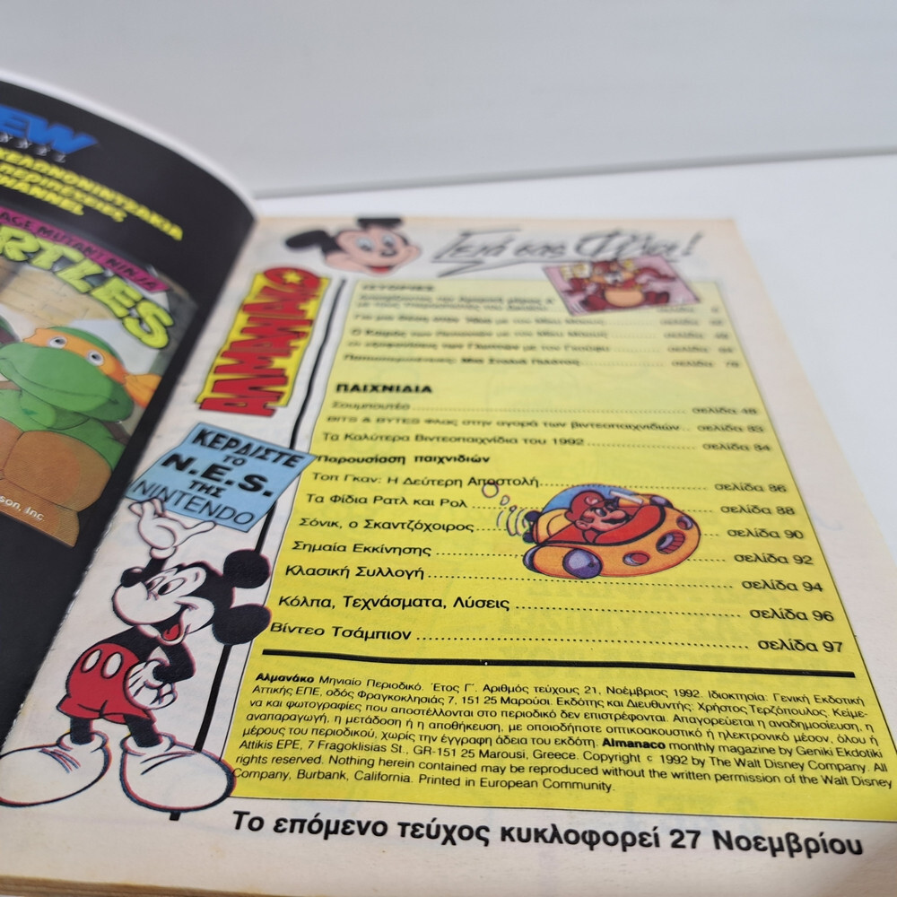 GREEK LETTERING COMIC BOOK DISNEY COMICS 1992 GREEK ALMANAKO TERZOPOULOS #21