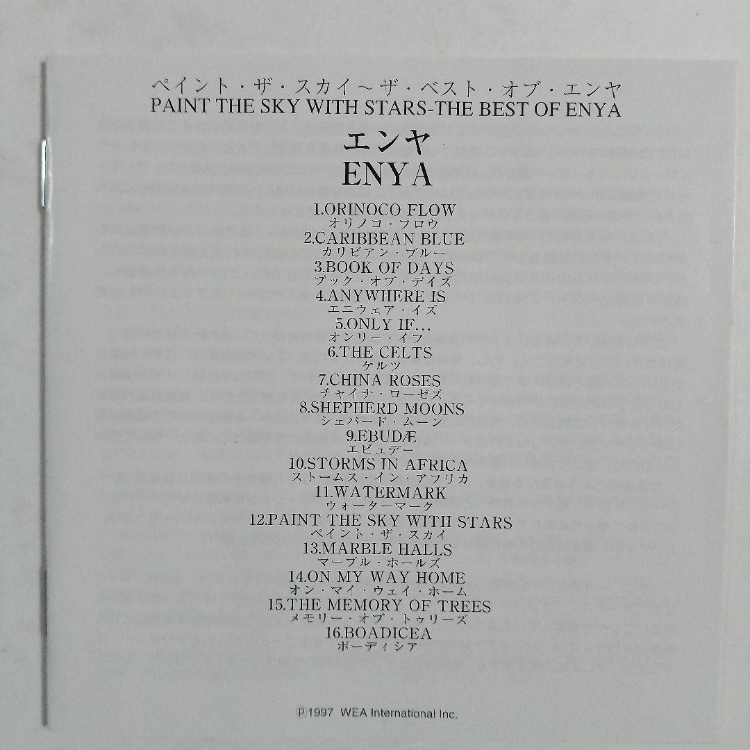 CD Paint the Sky ~The Best of Enya
