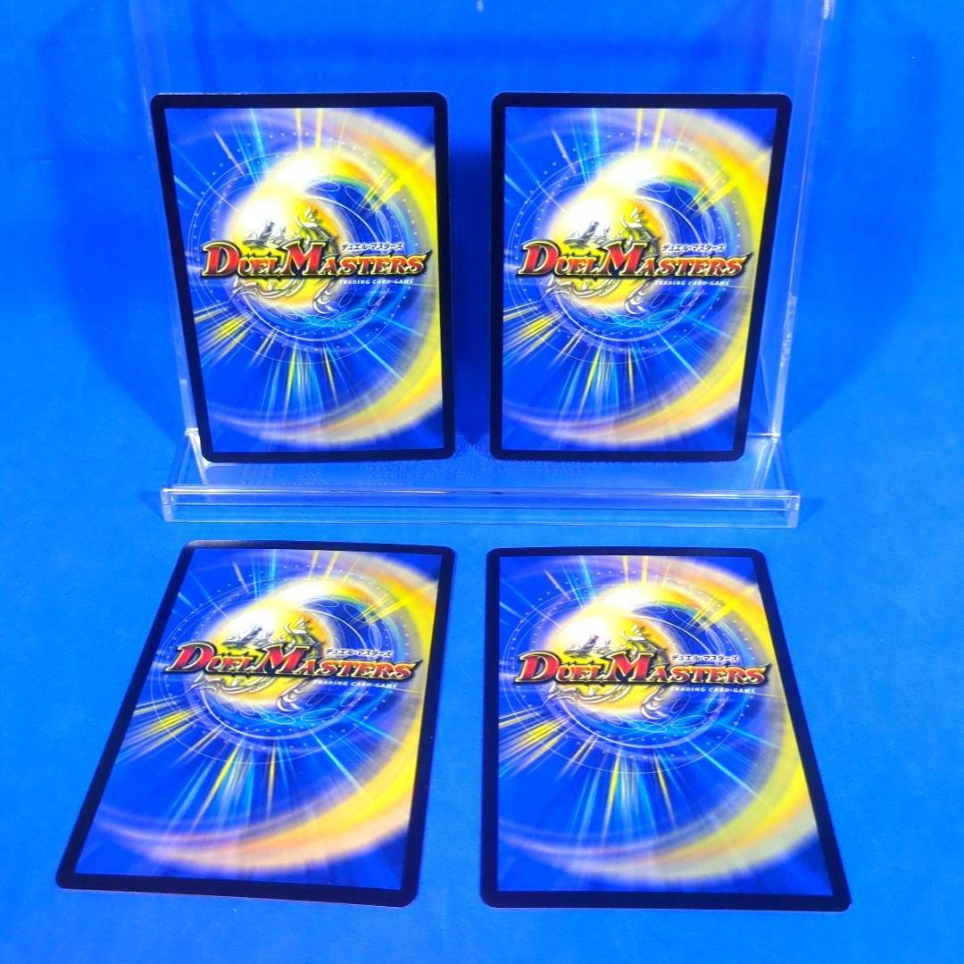 Not for sale Love Dratch P33/Y14 Unused Promo 4 pieces